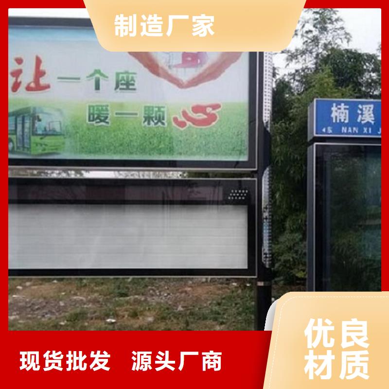 异形阅报栏灯箱质量放心