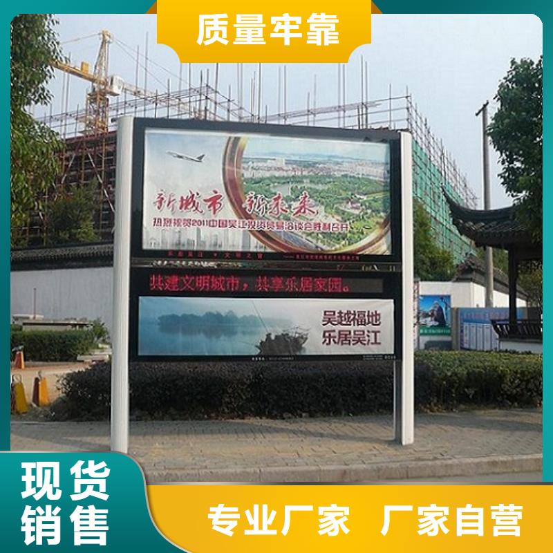 LED阅报栏灯箱质量放心