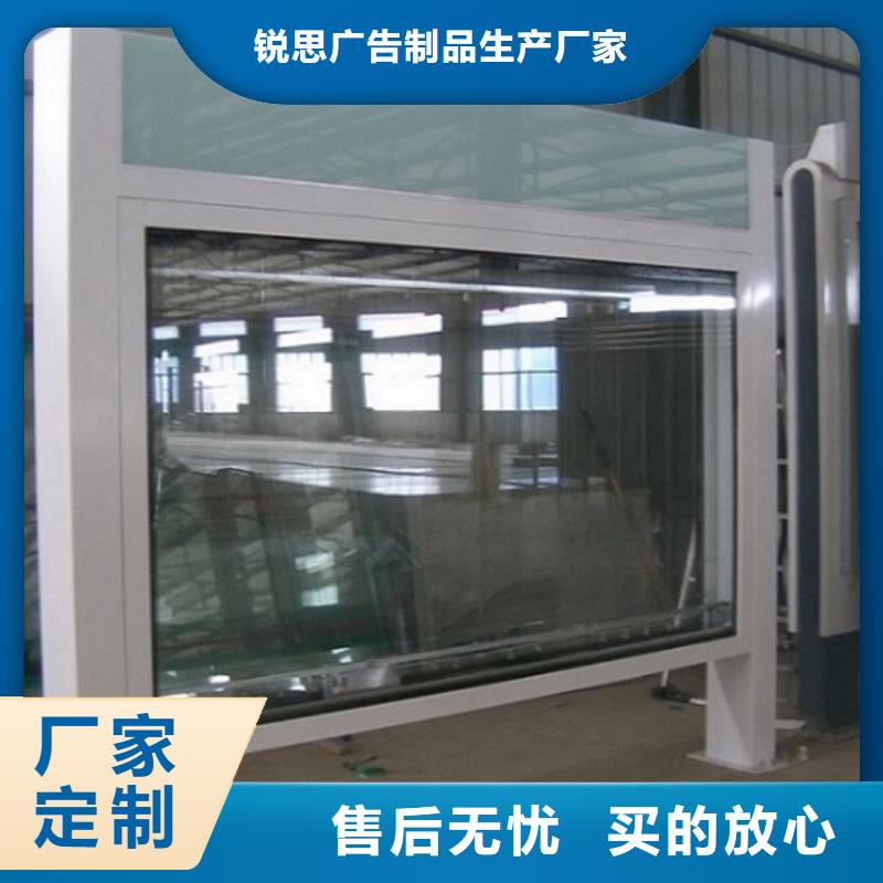 灭蚊阅报栏灯箱定制价格