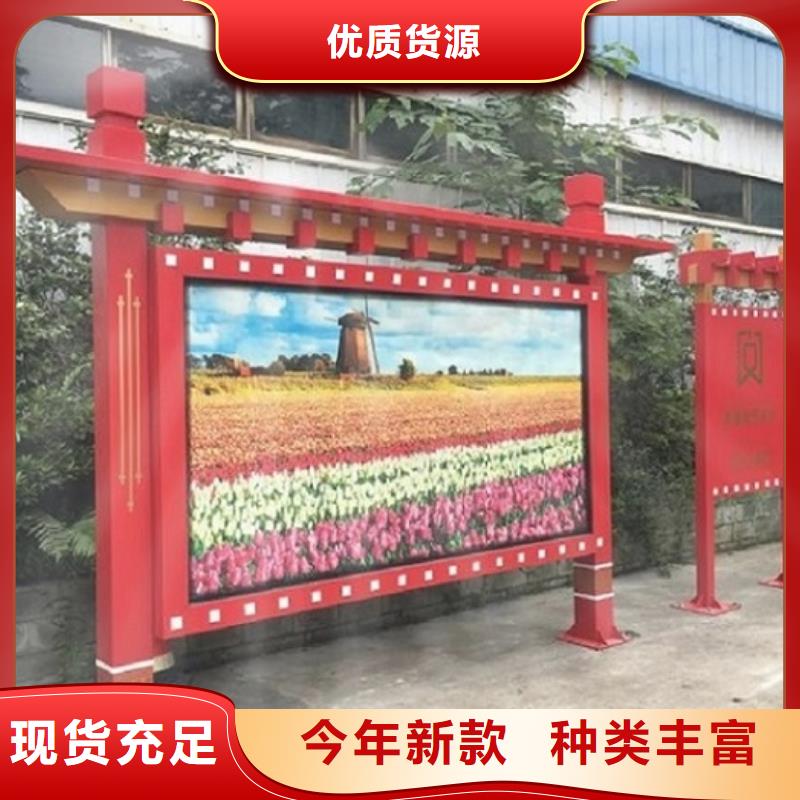 仿古式宣传栏灯箱价格合理
