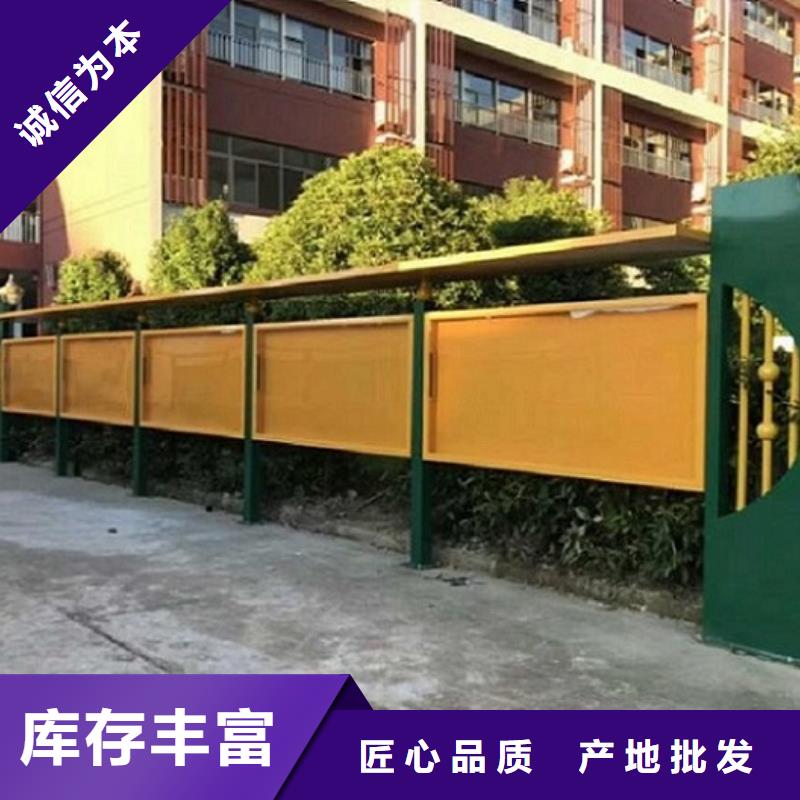 太阳能宣传栏灯箱择优