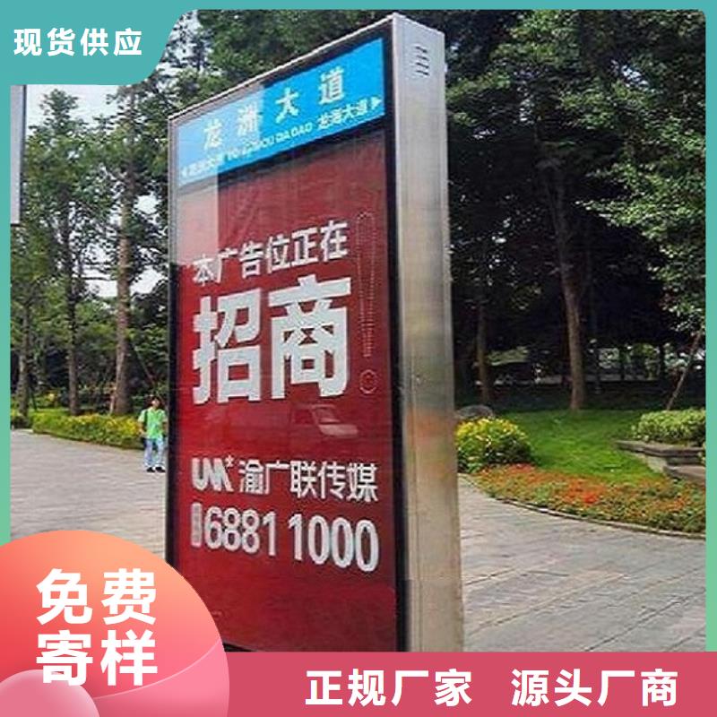 锐思太阳能宣传栏路灯箱-【智能公交站台企业】厂家精选39065.com