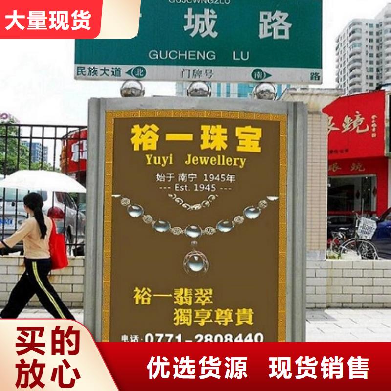 异形路灯箱种类齐全