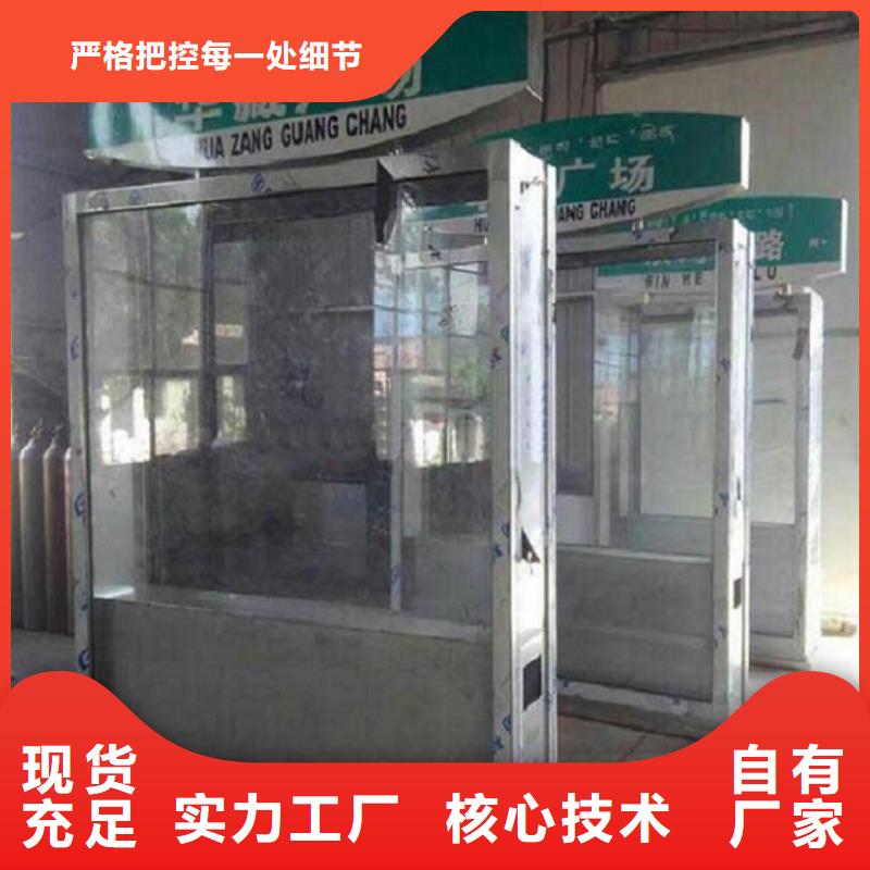 路灯箱社区核心价值观满足您多种采购需求