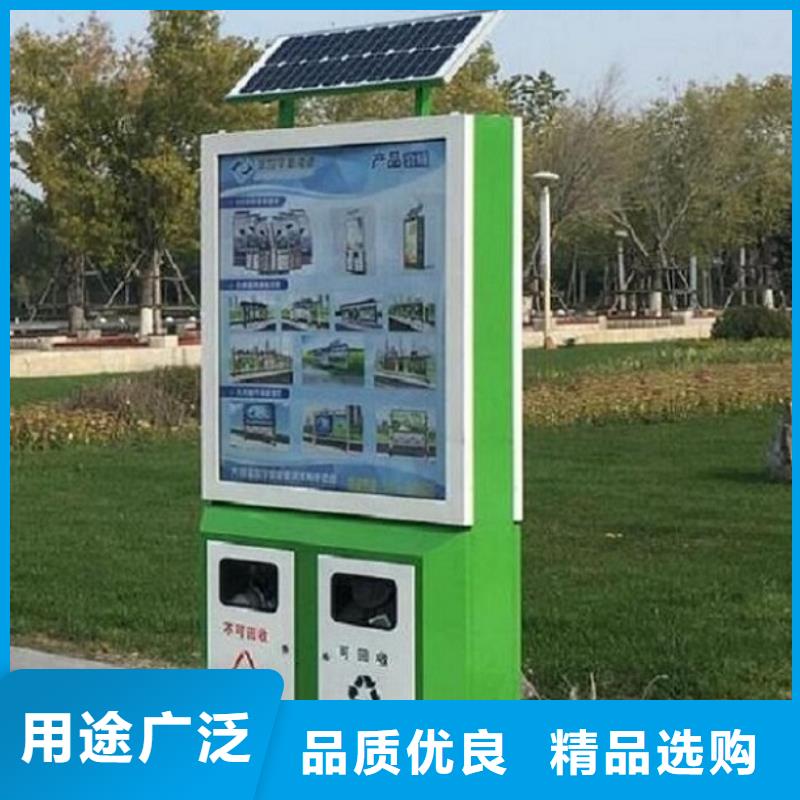 小区智能分类垃圾箱诚信企业