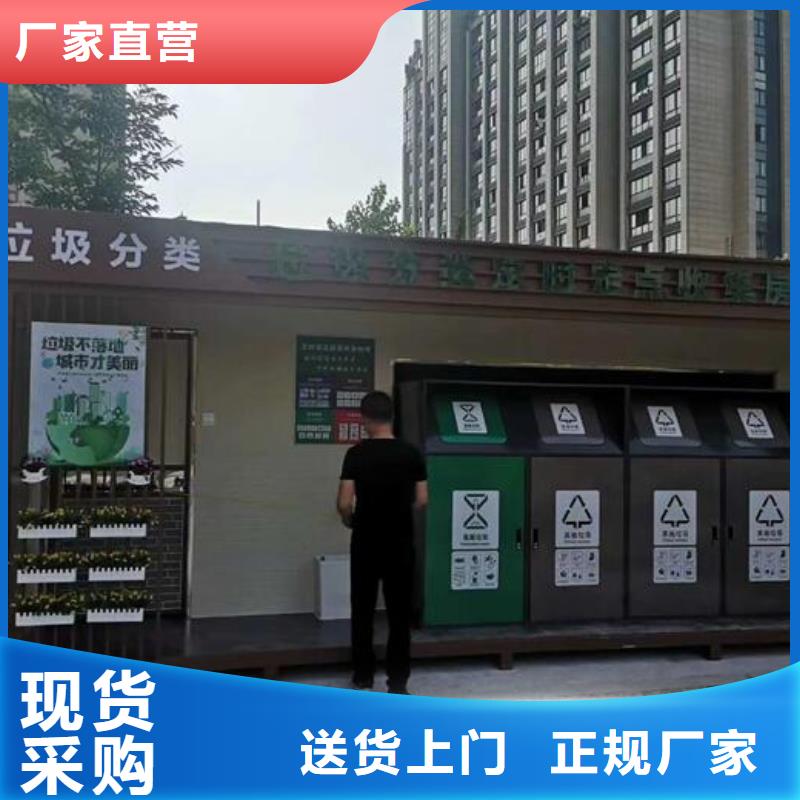 仿古智能分类垃圾箱良心厂家