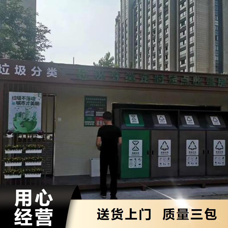 广告智能分类垃圾箱货真价实