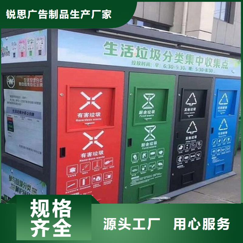 不锈钢智能分类垃圾箱货源