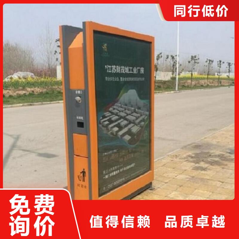 特色智能分类垃圾箱型号齐全