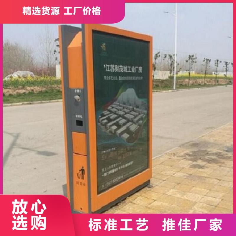 小区智能分类垃圾箱诚信企业