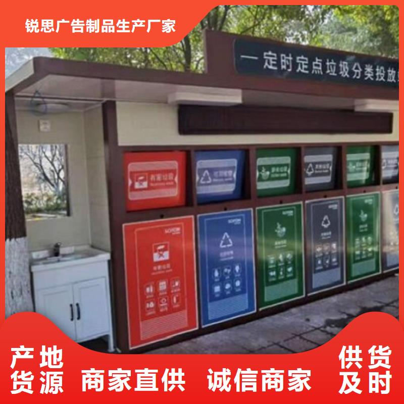 智能分类垃圾箱来电咨询