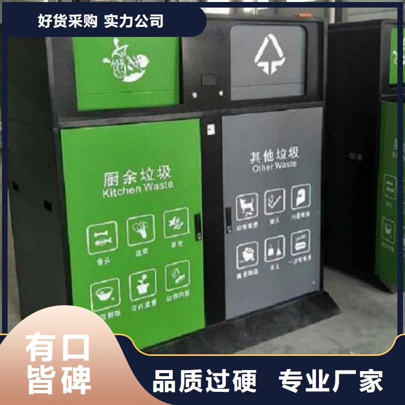 广告智能分类垃圾箱货真价实