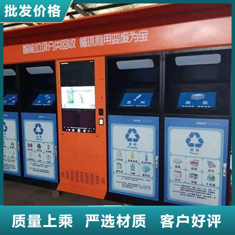 新款智能分类垃圾箱近期行情