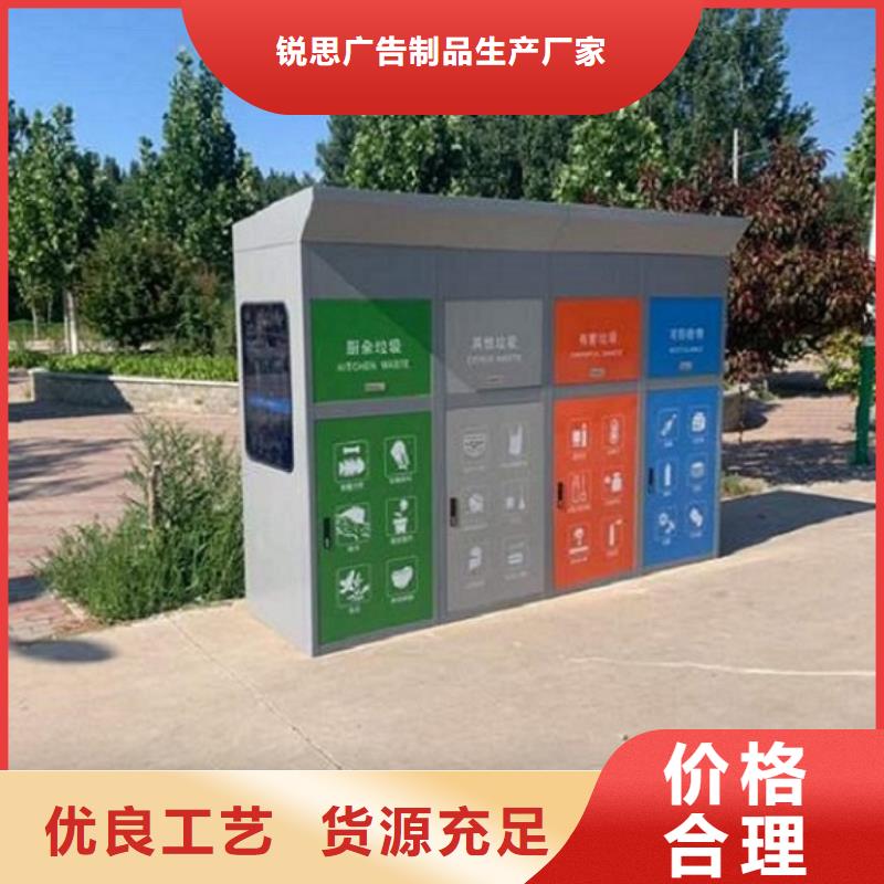 不锈钢智能分类垃圾箱报价