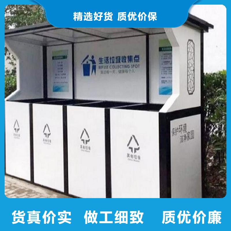 智能分类垃圾箱来电咨询