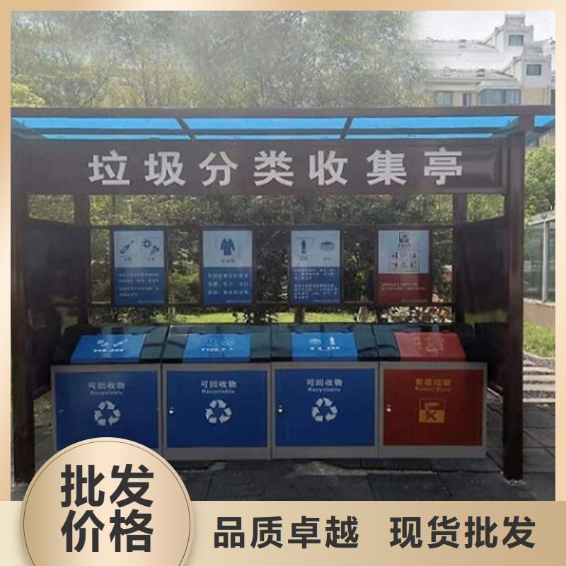 【 智能分类垃圾箱太阳能路厂家设备齐全支持定制】-锐思广告制品生产厂家(昭通市分公司)