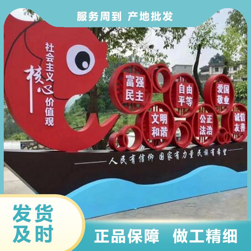 新款核心价值观供应商