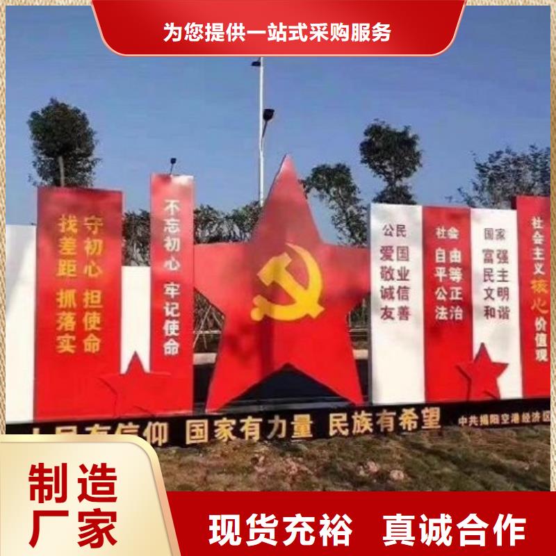 红色核心价值观询问报价