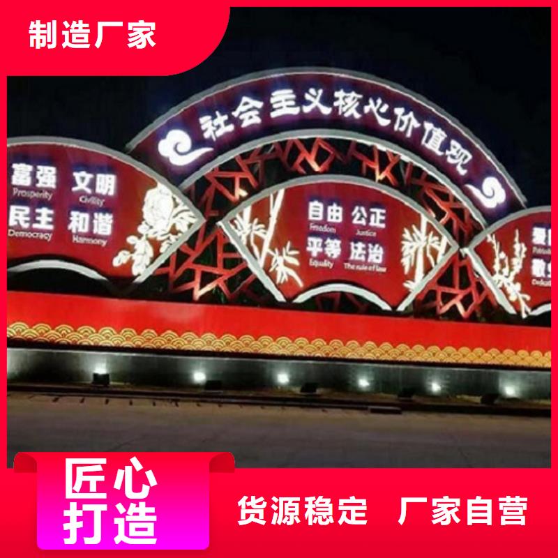 创意核心价值观在线咨询