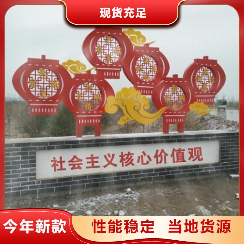 红色核心价值观价格低