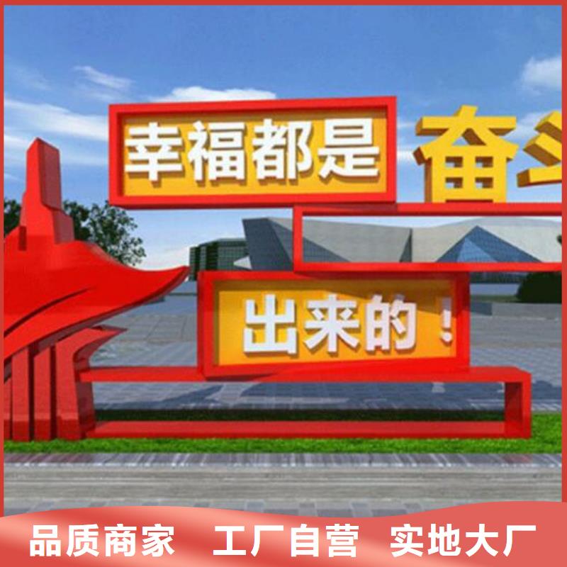 高端核心价值观诚信厂家