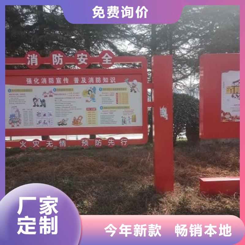 特色核心价值观厂家