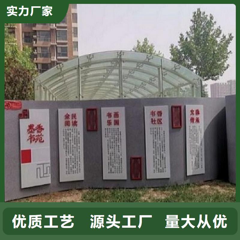 党建核心价值观询问报价