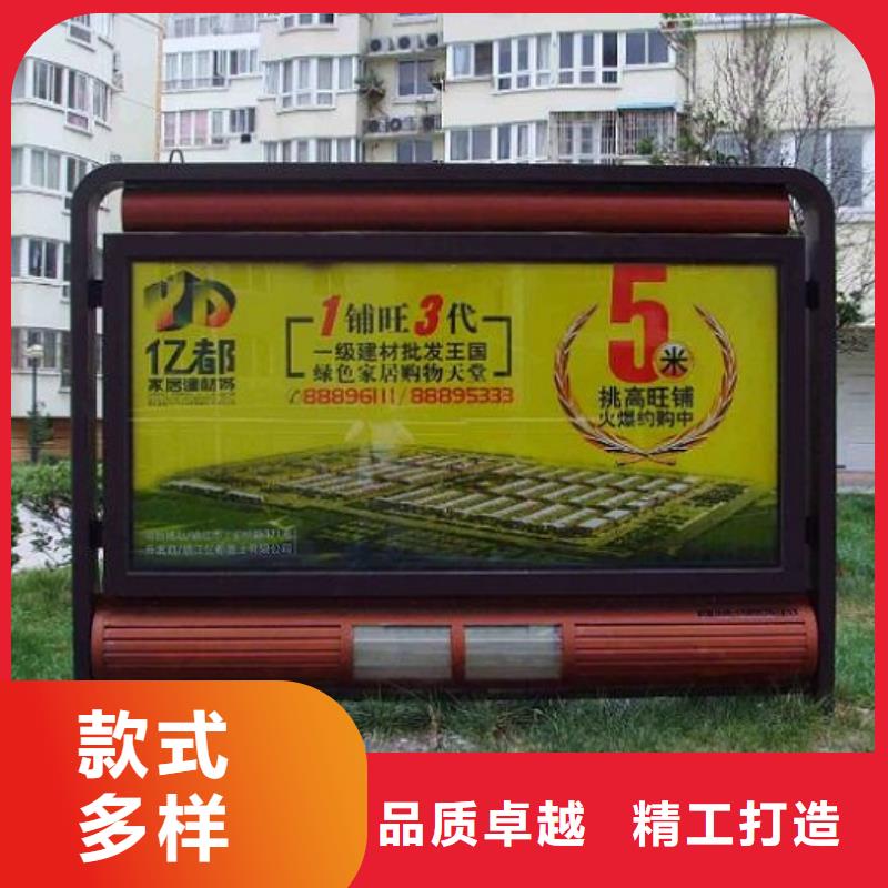 【滚动灭蚊灯箱】-智能环保分类垃圾箱专业按需定制-锐思广告制品生产厂家(洛阳市分公司)