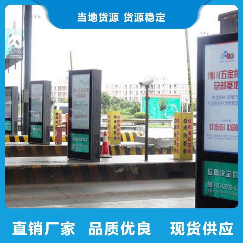 【滚动灭蚊灯箱】-智能环保分类垃圾箱专业按需定制-锐思广告制品生产厂家(洛阳市分公司)