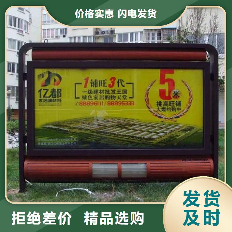异形滚动灭蚊灯箱择优