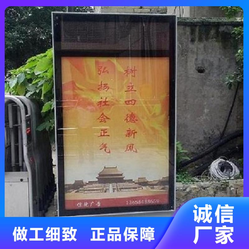 【滚动灭蚊灯箱】-智能环保分类垃圾箱专业按需定制-锐思广告制品生产厂家(洛阳市分公司)