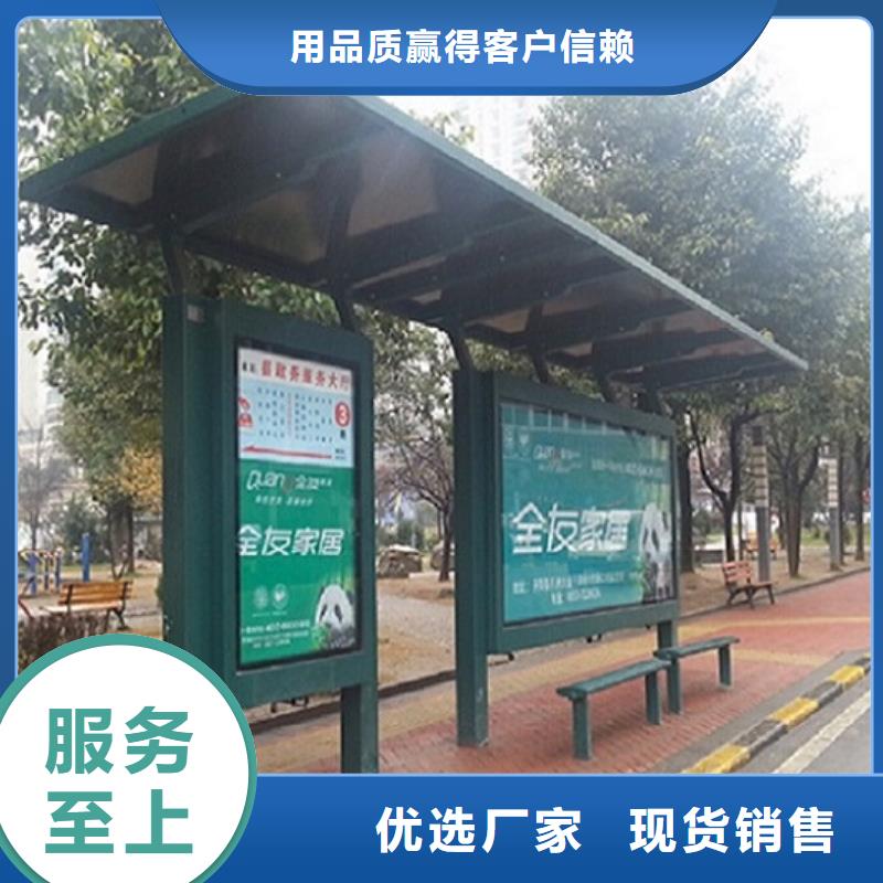 景区候车亭制作性价比高