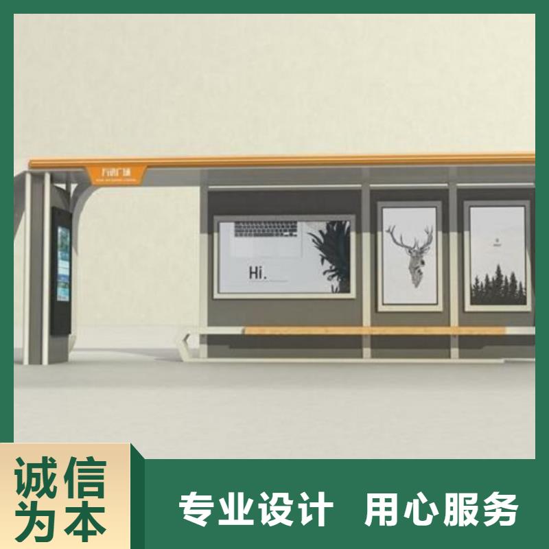 乡镇候车亭制作实力老厂