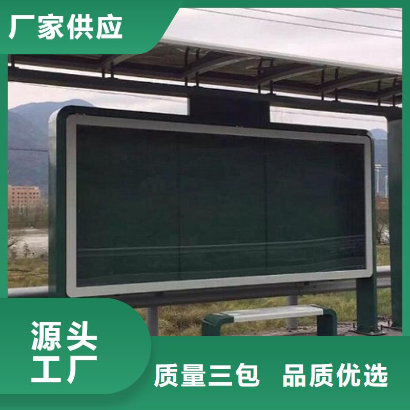 候车亭制作 【路滚动灯箱】符合行业标准-服务范围包括类乌齐|左贡|拉萨|林芝|山南|日喀则|那曲等