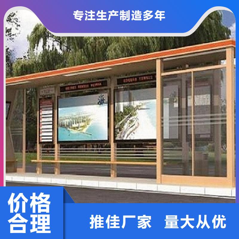 乡镇候车亭制作销售