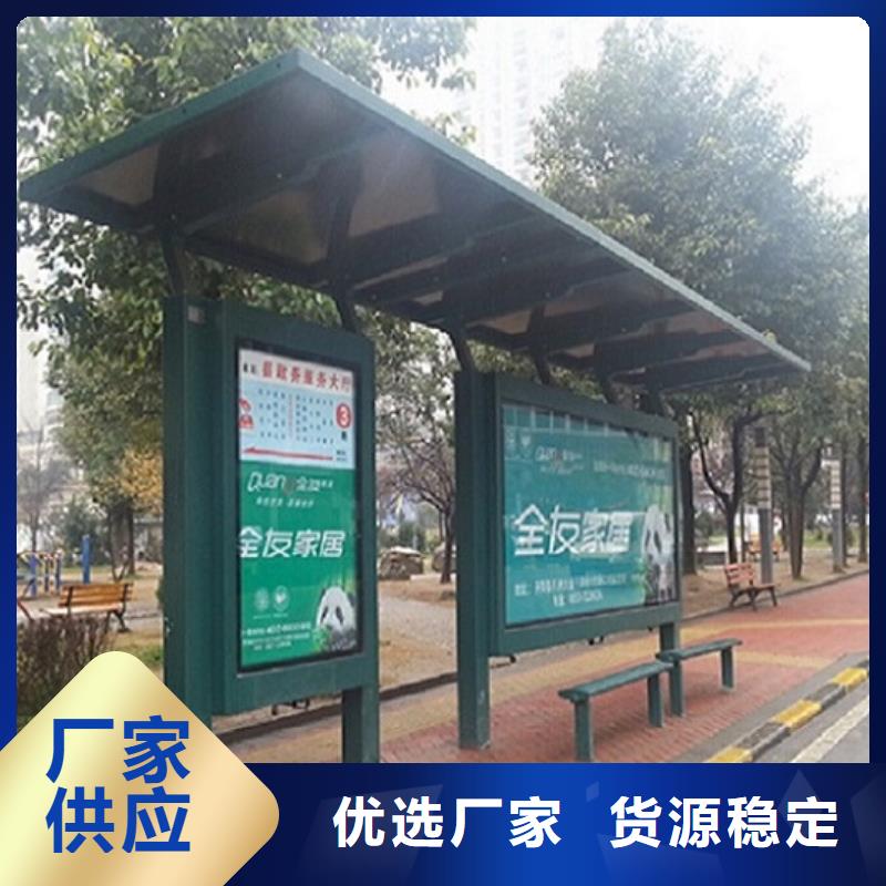 LED候车亭制作报价