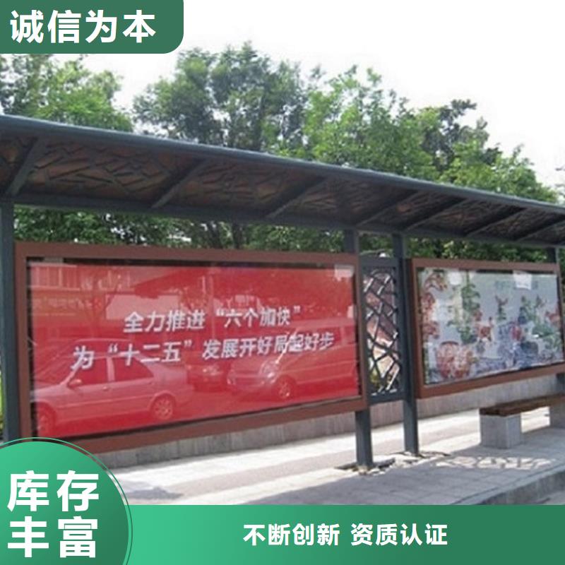 乡镇候车亭制作实力老厂