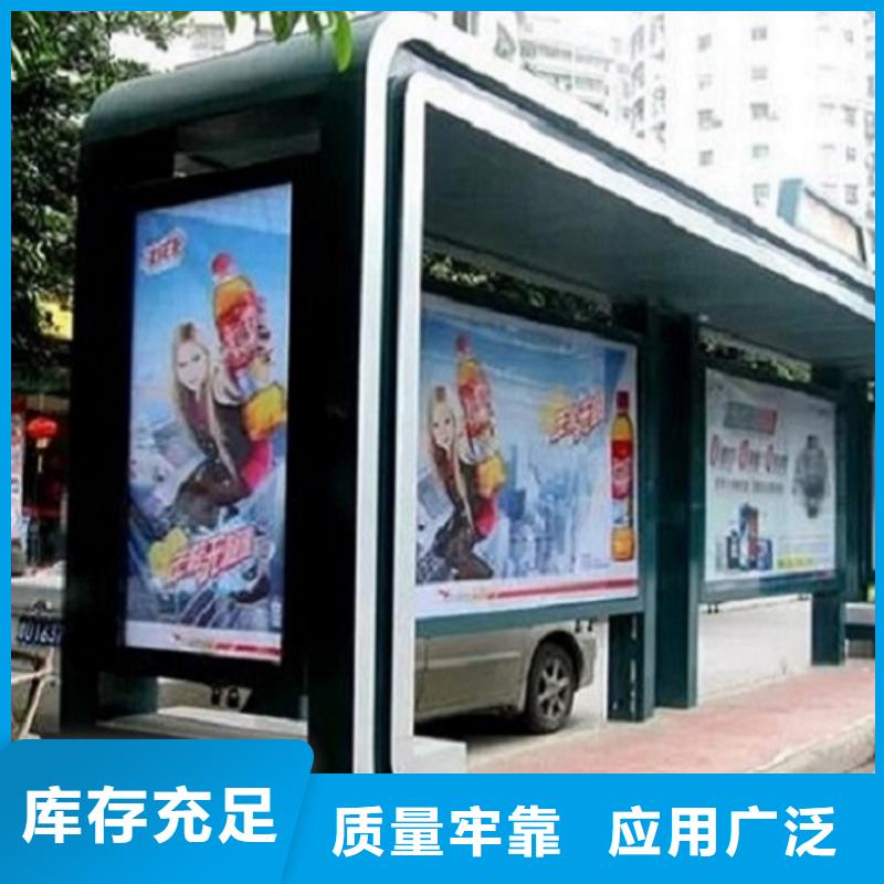 候车亭制作核心价值观订购