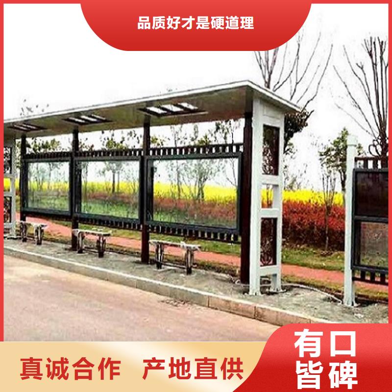 环保公交站台良心厂家