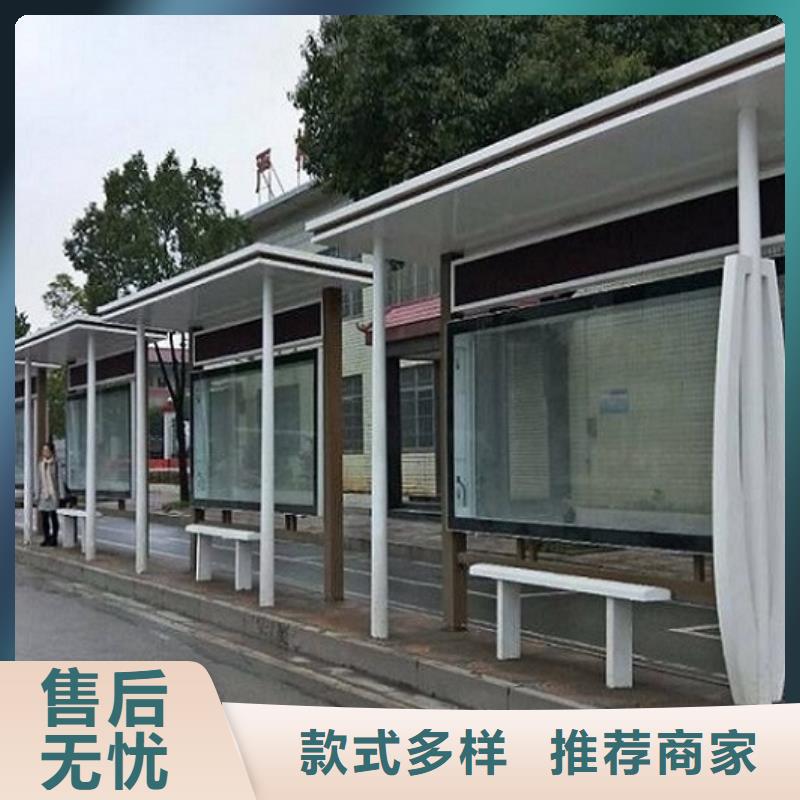 民族特色公交站台销售