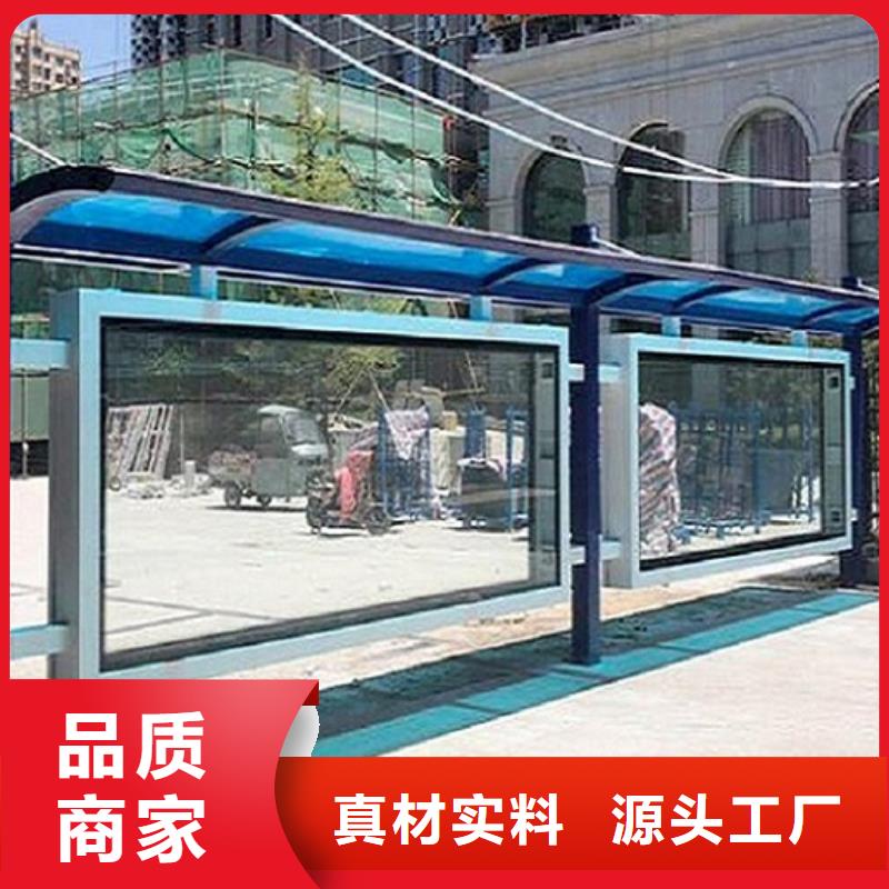 大型多媒体公交站台厂家