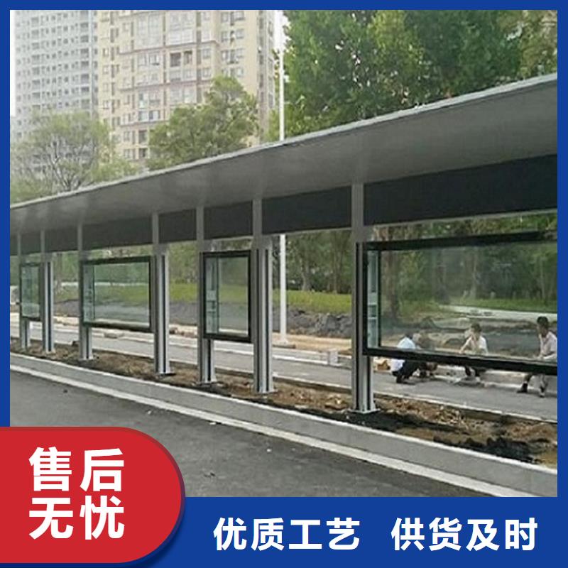 异形公交站台安装