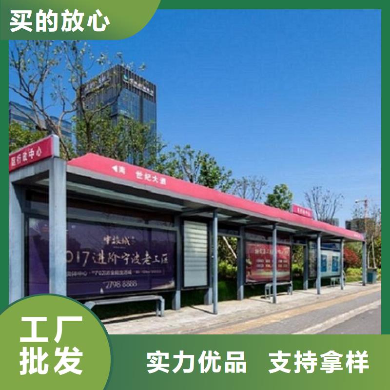 农村简约公交站台订制