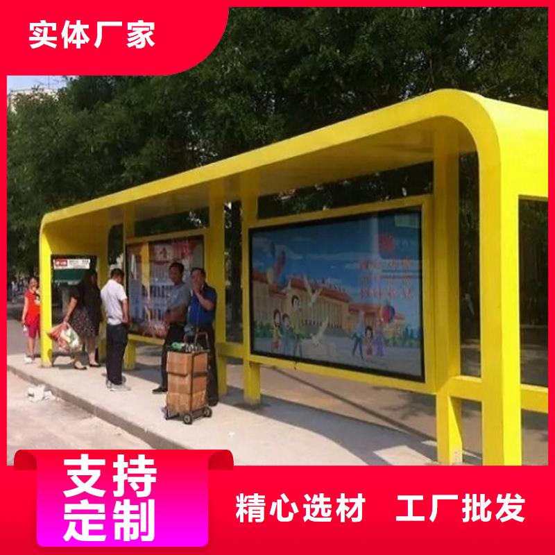 现代公交站台安装