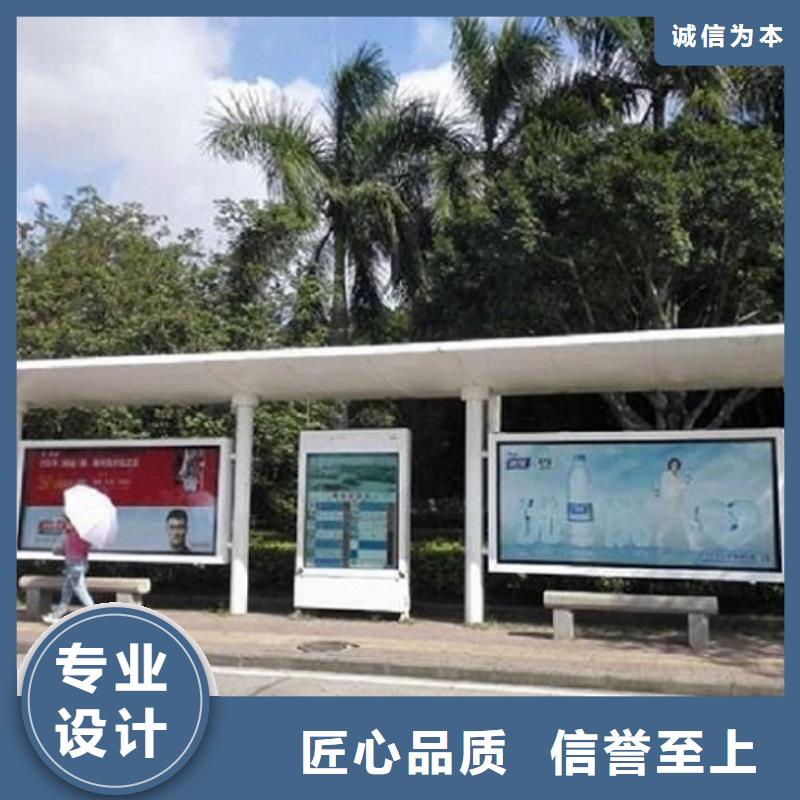 异形公交站台订制