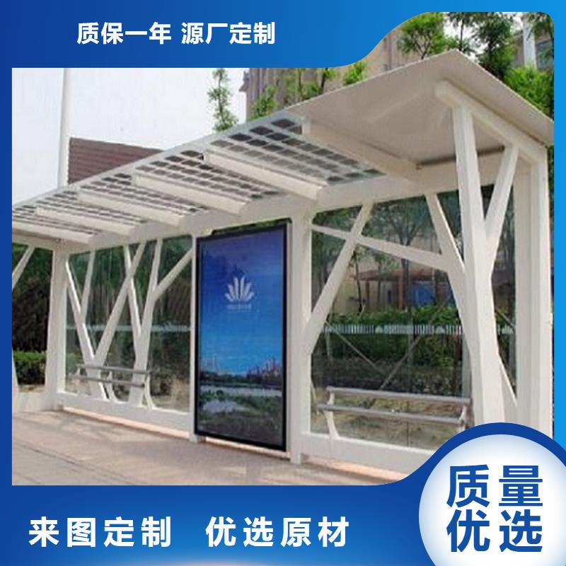 定制款特色公交站台性价比高