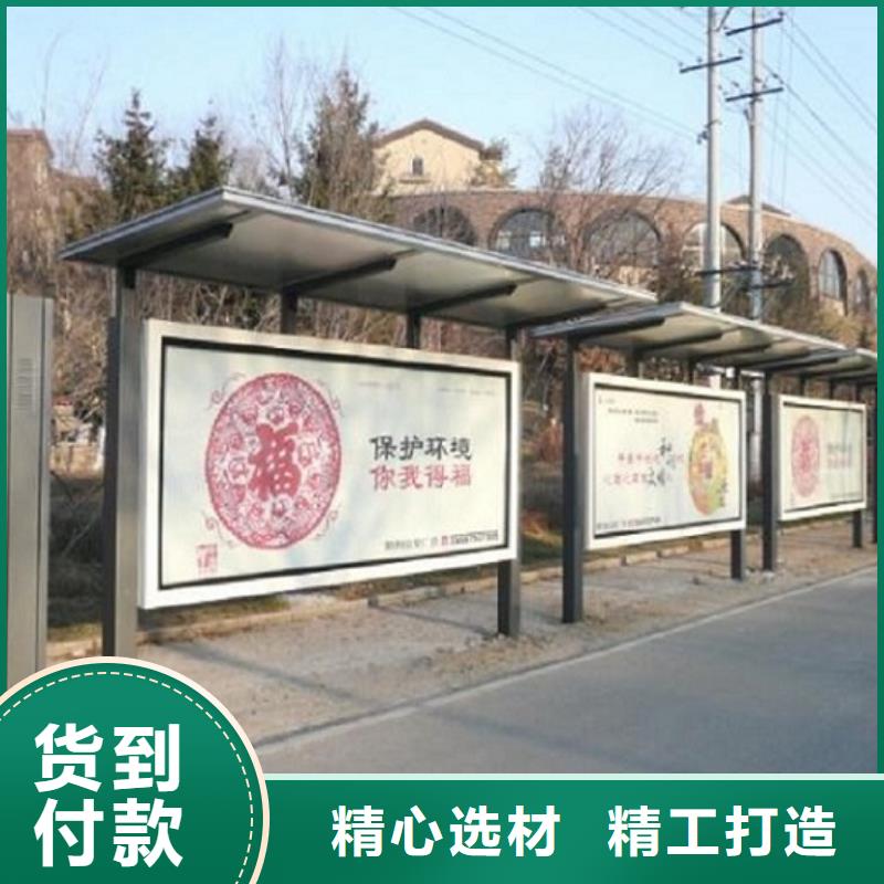 乐东县城市智能公交站台订制