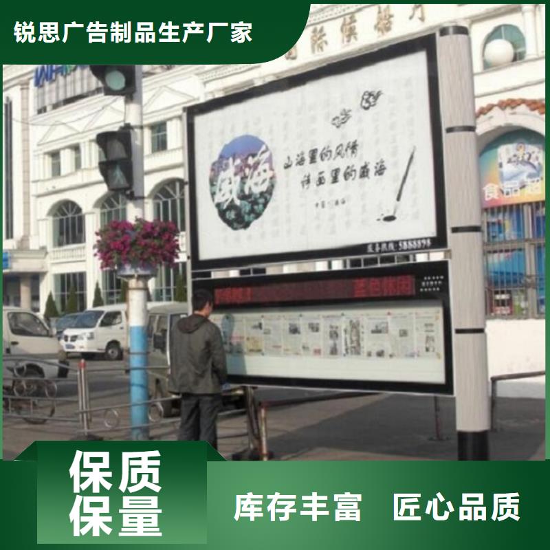 环保社区阅报栏灯箱质量保证