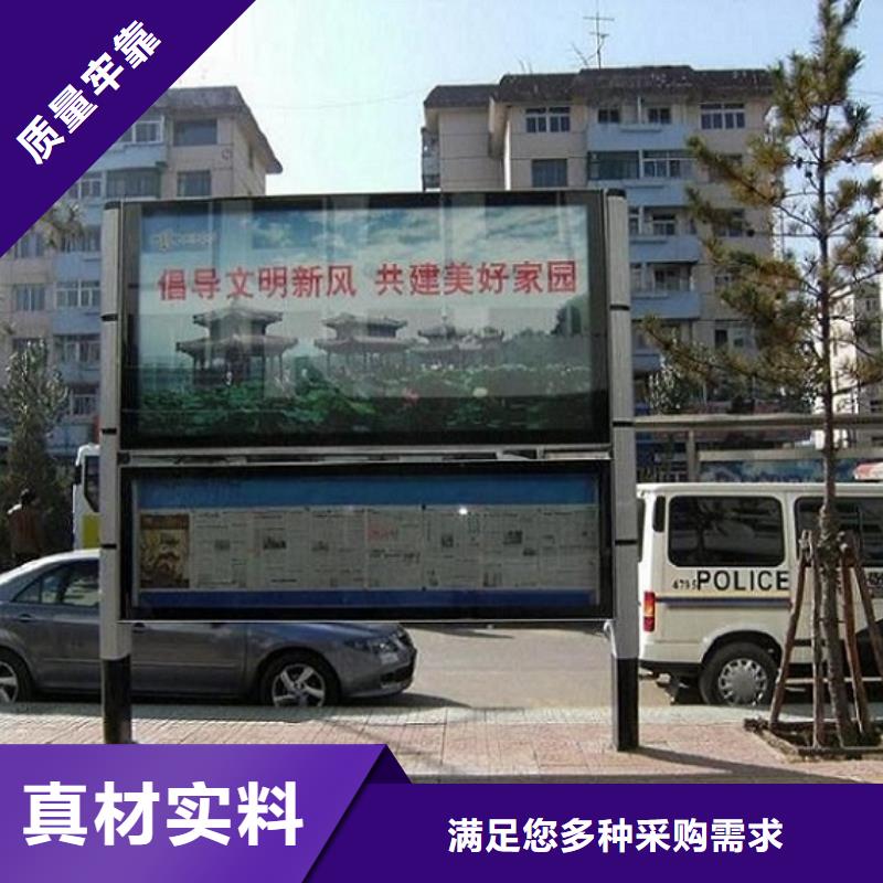 智能社区阅报栏灯箱来图定制