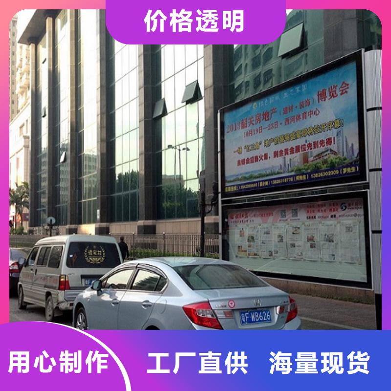 仿古社区阅报栏灯箱厂家